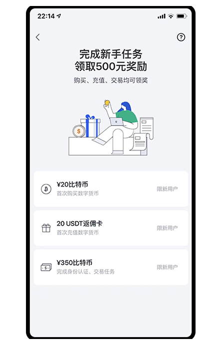 OKB交易所合规数字资产服务平台页面展示